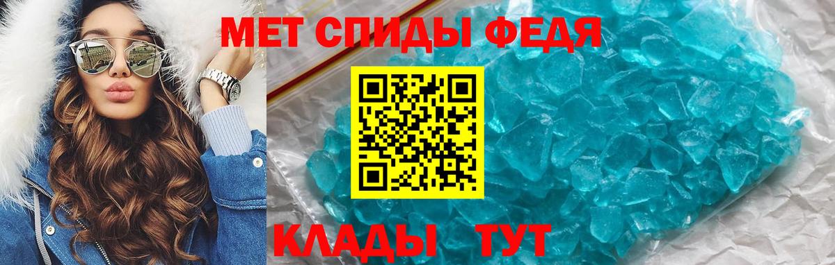 АМФ Розовый Петропавловск-Камчатский