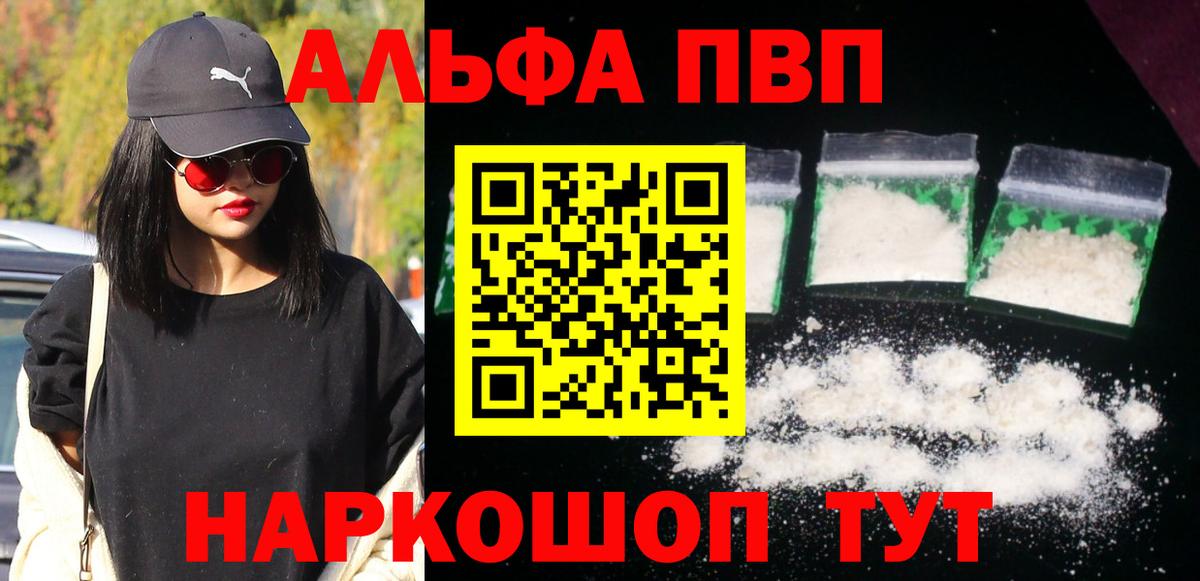APVP СК КРИС Петропавловск-Камчатский