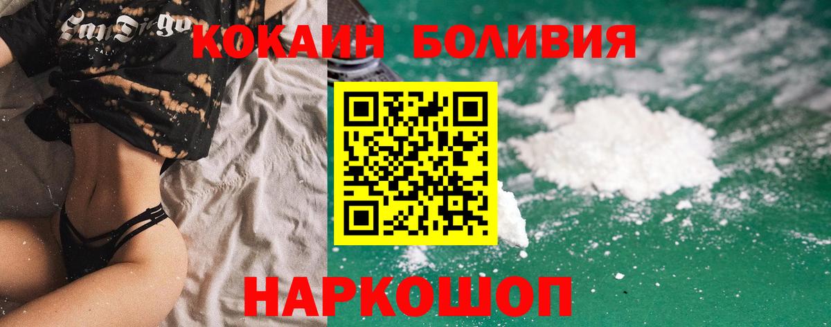 Петропавловск-Камчатский  COCAIN Columbia  Вход с VPN 