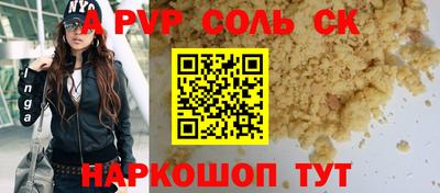 гашишное масло Рузаевка
