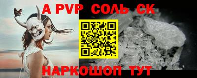 COCAINE Будённовск