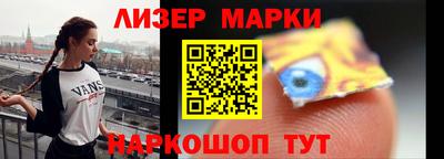 COCAINE Будённовск