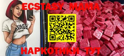COCAINE Будённовск
