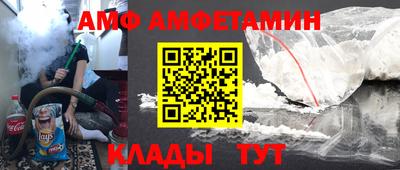 COCAINE Будённовск