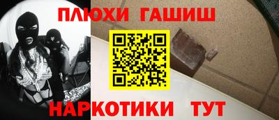COCAINE Будённовск