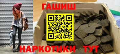 героин Бузулук