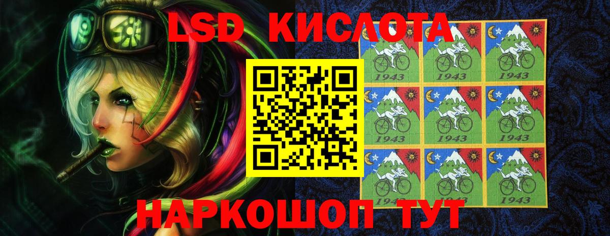 LSD-25 экстази  Вход с VPN  Петропавловск-Камчатский  ЛСД экстази ecstasy 