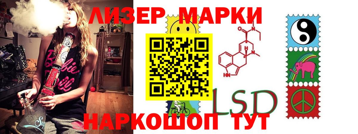 LSD-25 экстази ecstasy Петропавловск-Камчатский