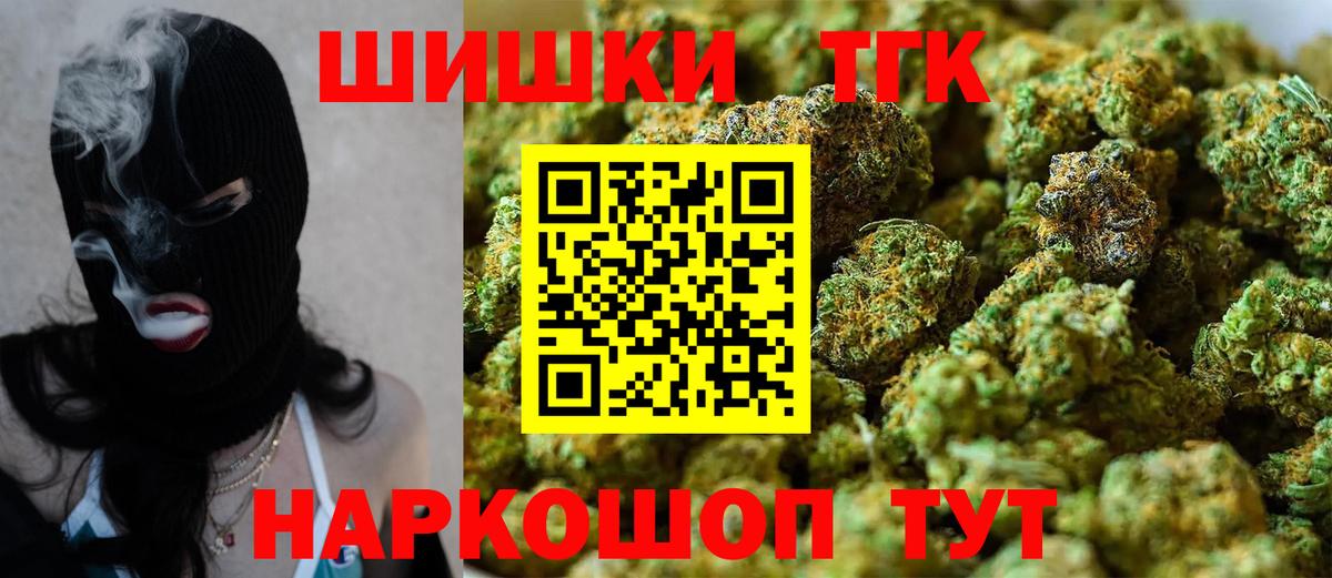 МАРИХУАНА White Widow Петропавловск-Камчатский